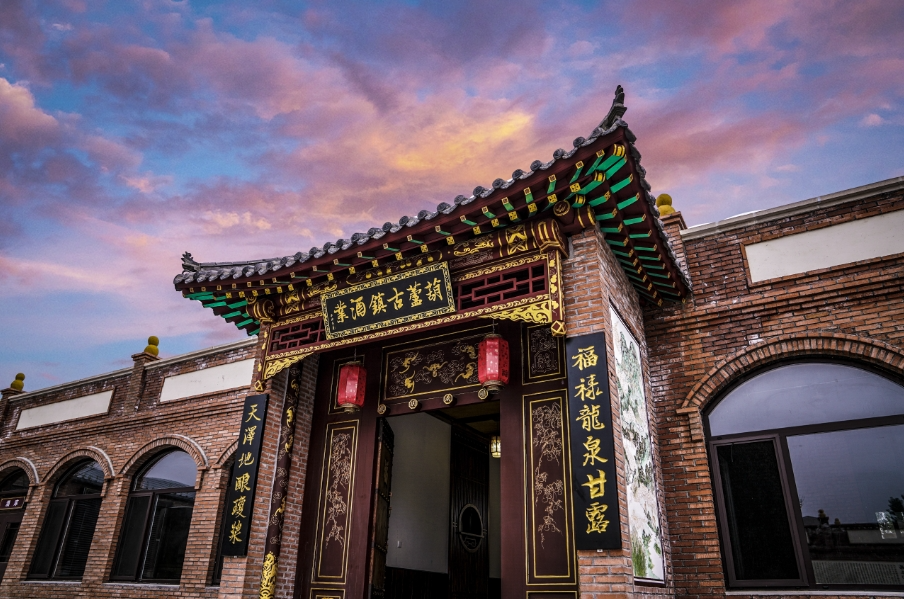 产业润乡土 振兴正当时——白马石乡白马石村以酒为媒铺就致富路